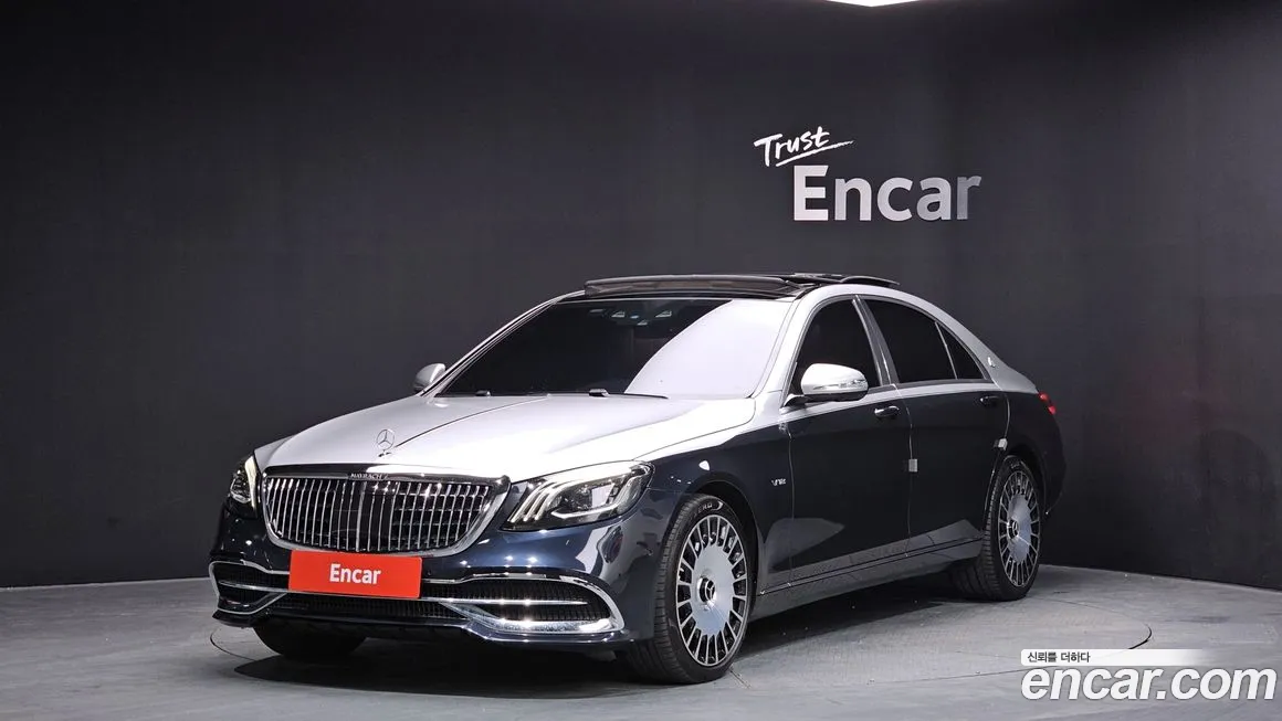 Mercedes-Benz S-Class 2017