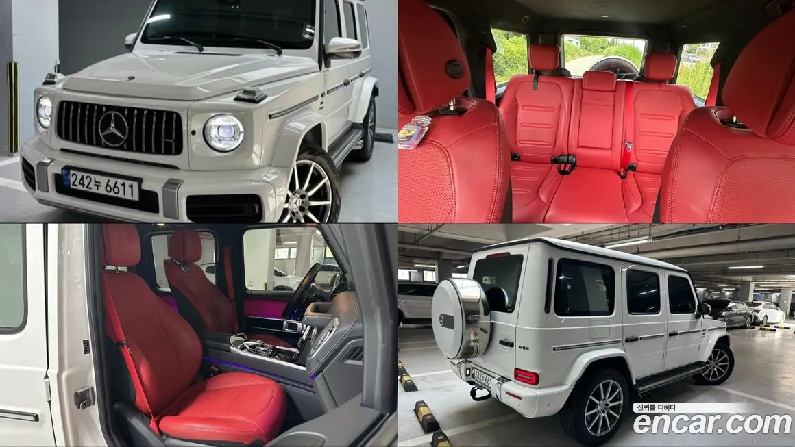 Mercedes-Benz G-Class 2023