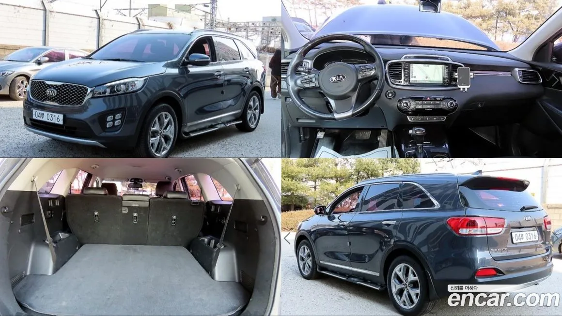 Kia Sorento 2016