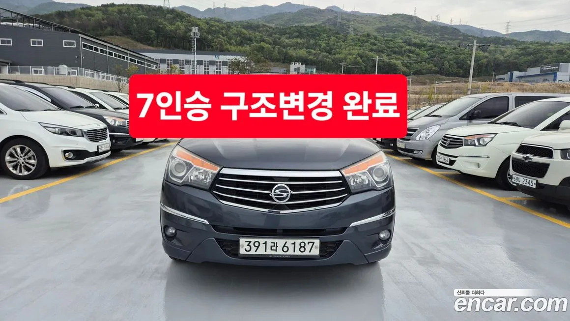 KG_Mobility_Ssangyong KORANDO 2016