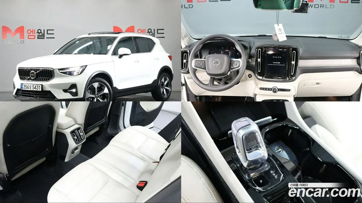 Volvo XC40 2023