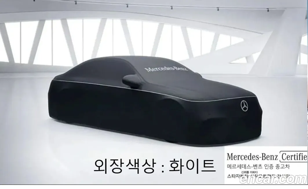 Mercedes-Benz CLA-Class 2023