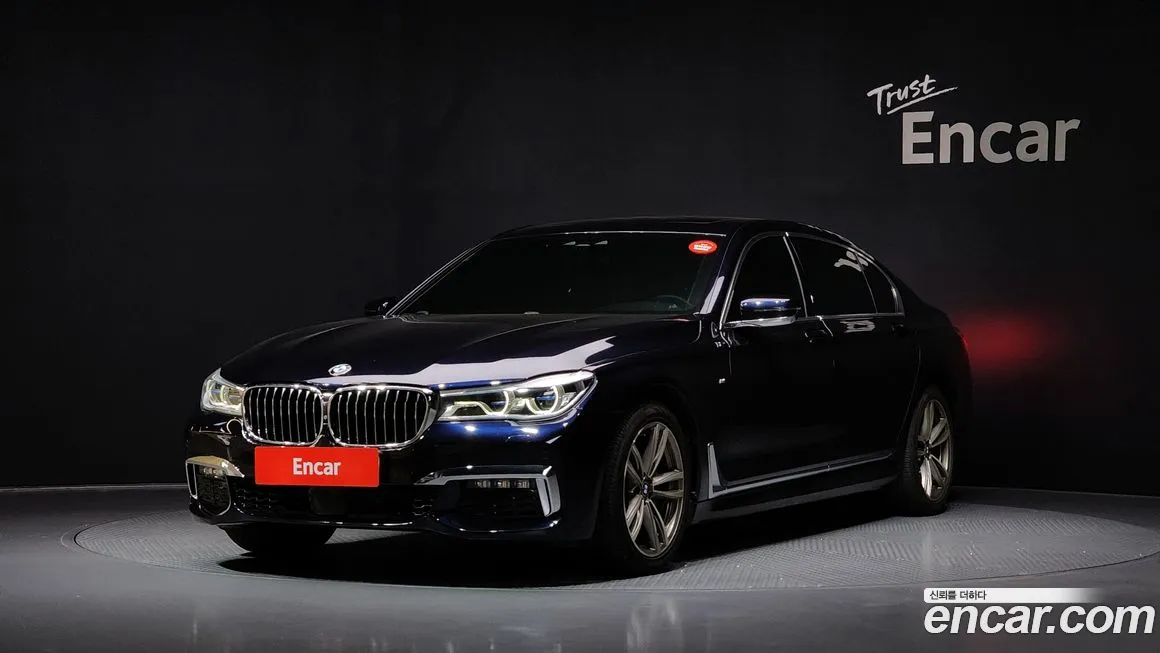 BMW 7-Series 2017