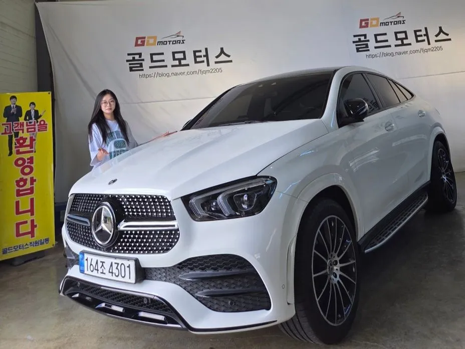 Mercedes-Benz GLE-Class 2022
