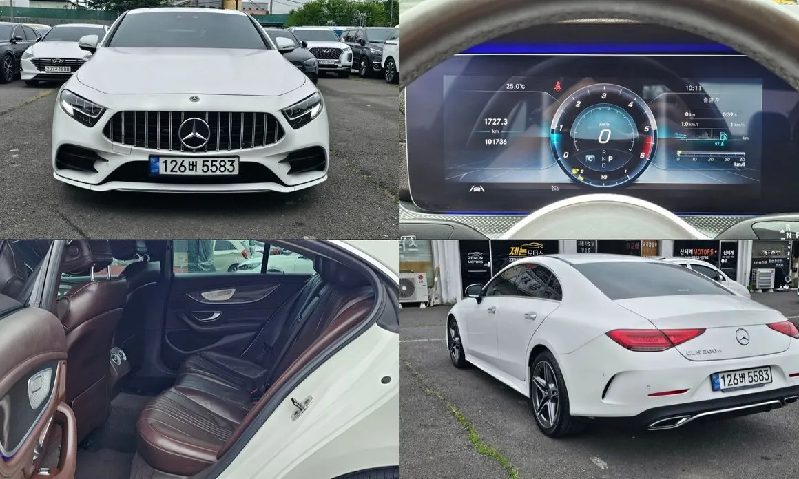 Mercedes-Benz CLS-Class 2020