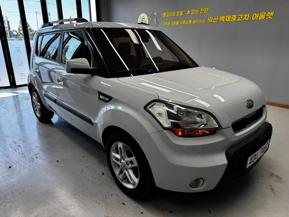 Kia Soul 2010