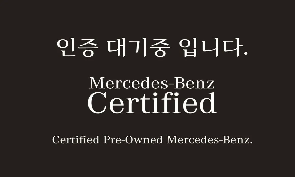 Mercedes-Benz CLE-Class 2025