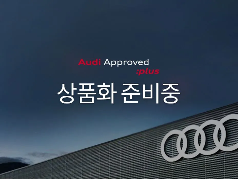Audi A4 2023