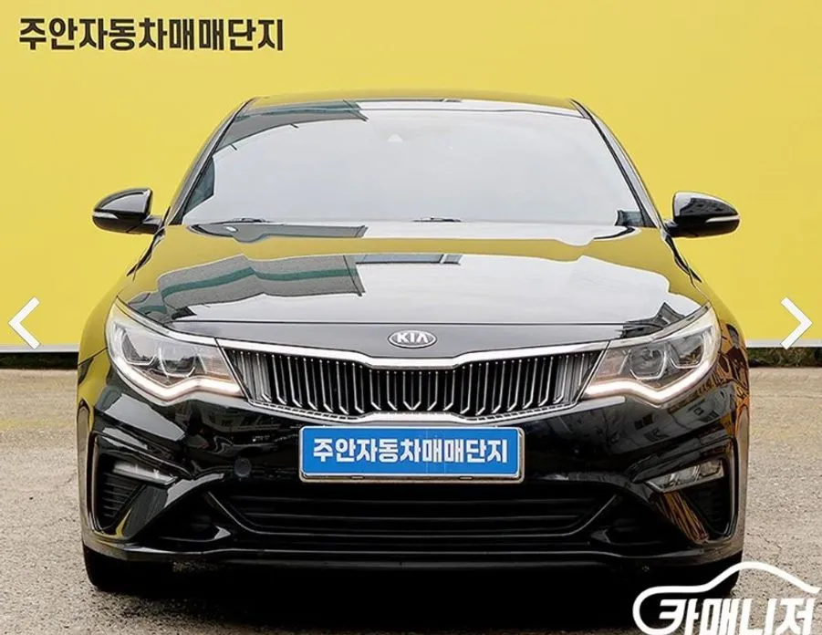 Kia K5 2020