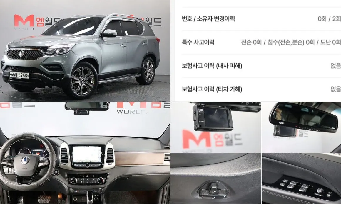 KG_Mobility_Ssangyong Rexton 2018