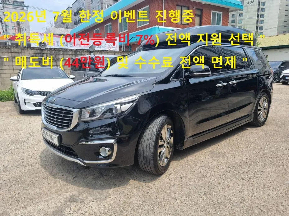 Kia Canival 2016