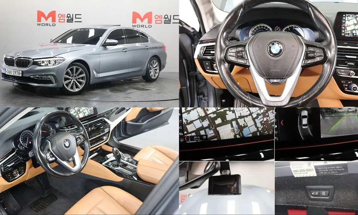 BMW 5-Series 2018