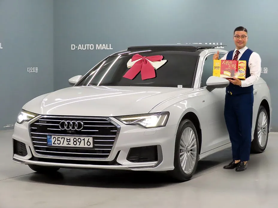 Audi A6 2020