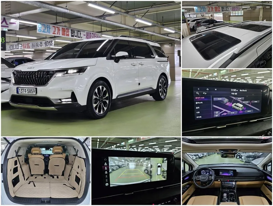 Kia Canival 2023