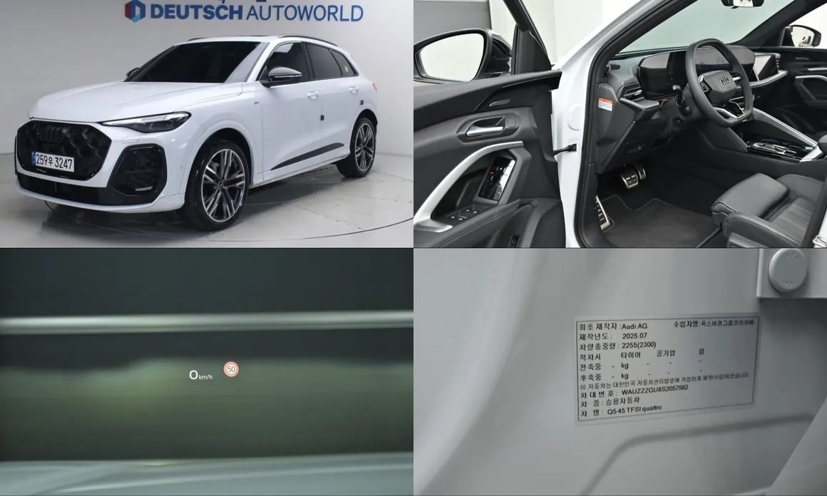 Audi Q5 2025