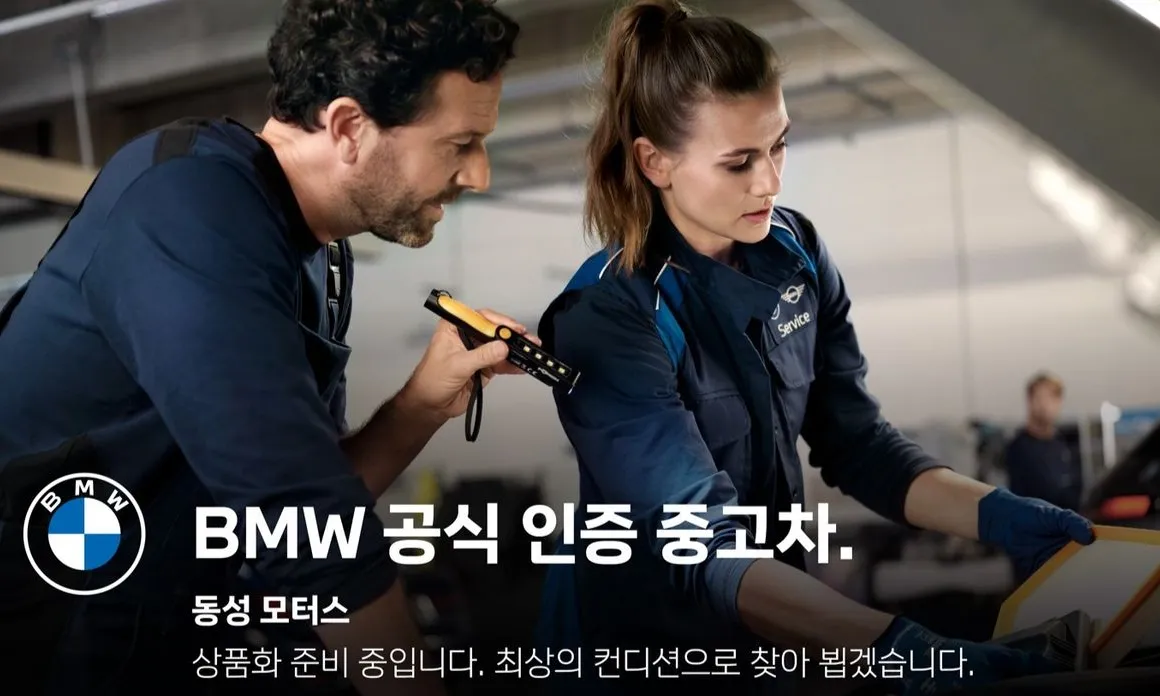 BMW 3-Series 2026