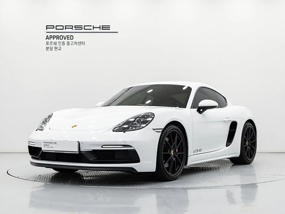 Porsche 718 2024