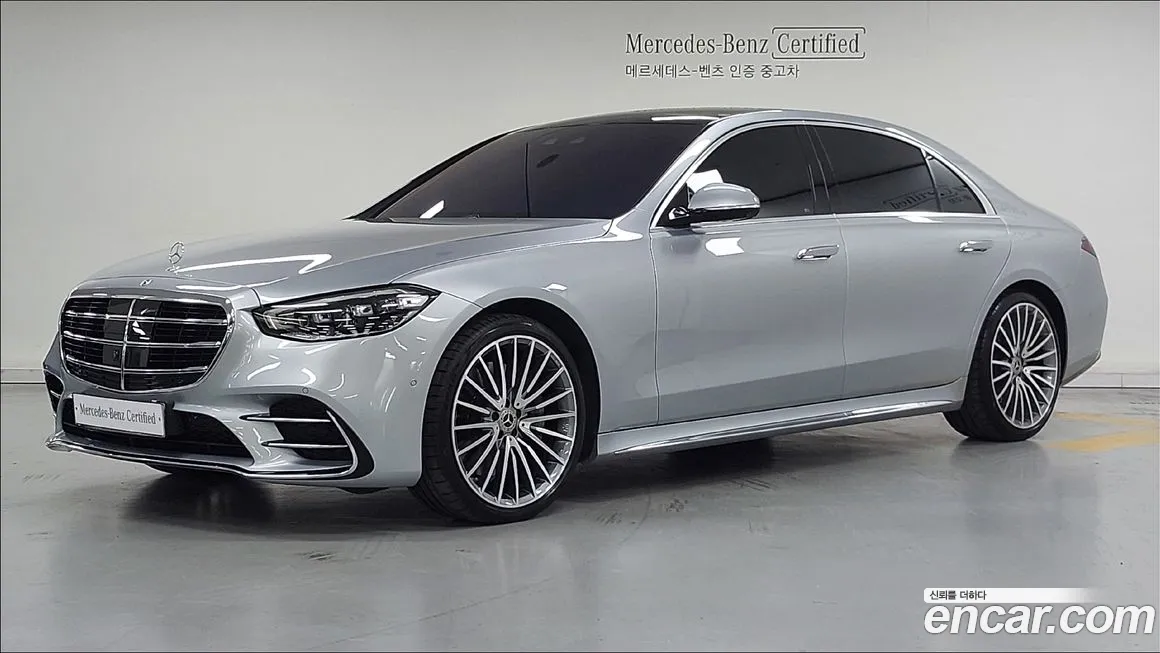 Mercedes-Benz S-Class 2023
