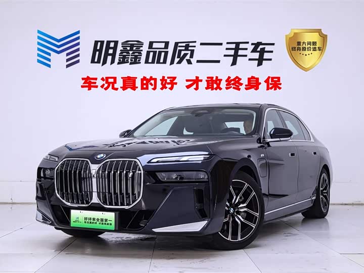 BMW i7 2023 eDrive50L M