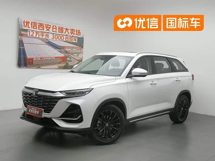 Changan CS75 2025 PRO 1.5T DCT 7
