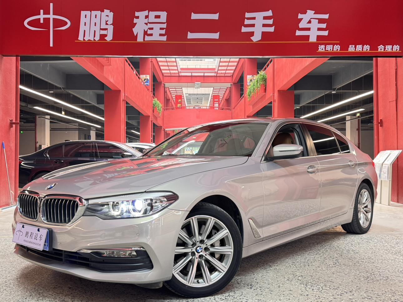 BMW 5 серия 2018 г. Выпущена специальная версия 528Li