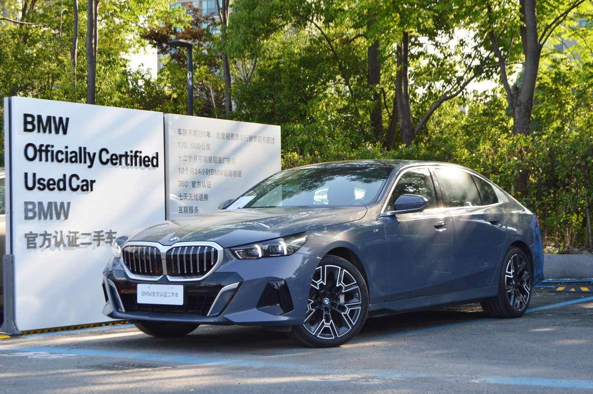BMW 5 серия 2024 г. Эксклюзивный спортивный пакет M для 530Li