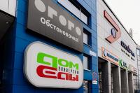 Дом Еды № 5, г. Кострома, ул. Ленина, д. 95