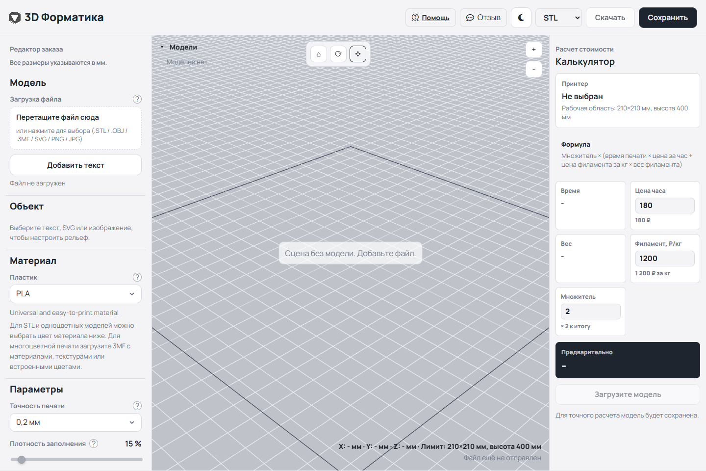 universal-editor
