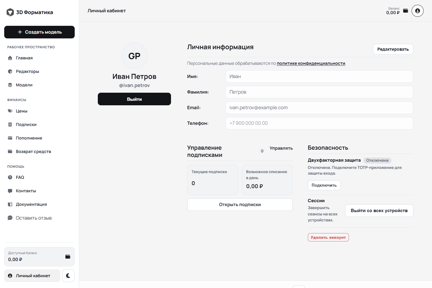 account overview