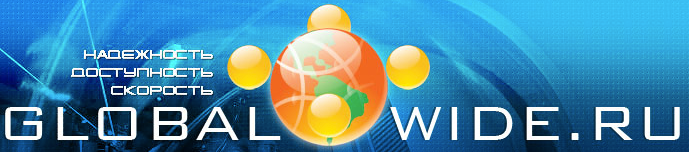 Globalwide.ru