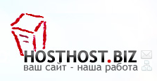 Hosthost.biz
