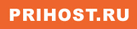 PriHost.ru