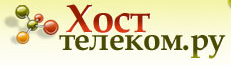 HostTelecom.ru