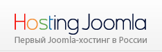 HostingJoomla.ru