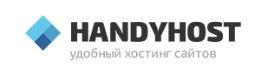 Handyhost.ru