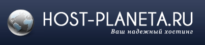 Host-Planeta.ru