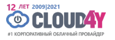 Cloud4y.ru