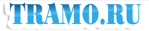 Tramo.ru