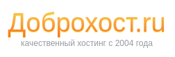 Dobrohost.ru