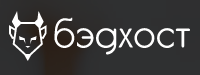 Badhost.ru