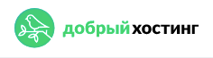 Dobryjhosting.ru