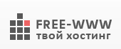 Free-www.ru