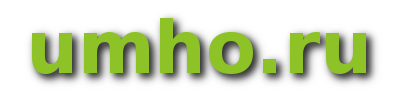 umho.ru