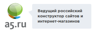A5.ru