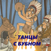 СУмаСойду