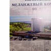 seluhova_naivmelangcom
