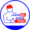 Трудичка