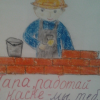 Дима Пикалев