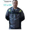 Руслан