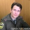 Инспектор